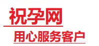 乌拉特后捐卵试管助孕机构-代媽网